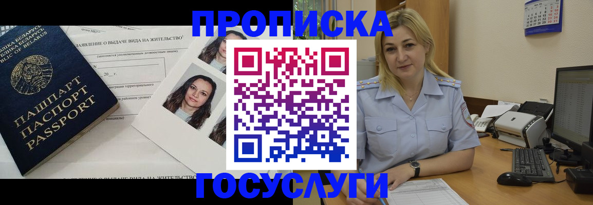 регистрация для школы в Очёре